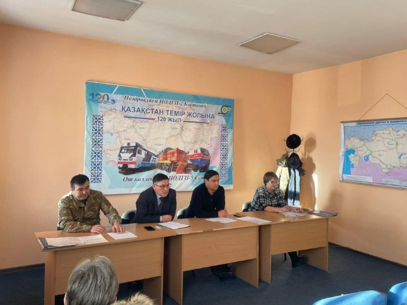 Особенности гражданской обороны на железнодорожном транспорте обсудили в Костанае