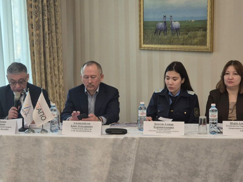 КазАПО и АНЭК обсудили меры по росту транзитного потенциала и эффективности перевозок