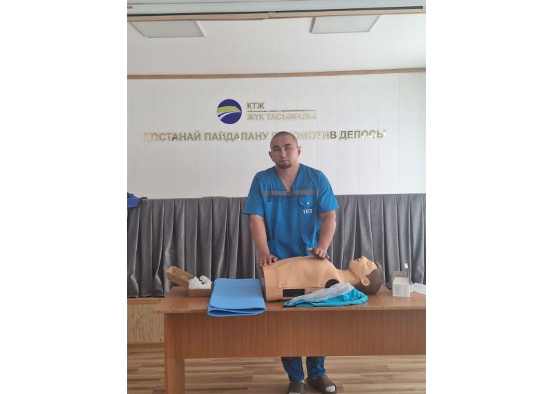 Железнодорожники прошли обучение по оказанию первой помощи в Костанае