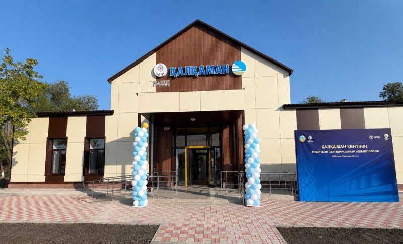 Еще два железнодорожных вокзала реконструированы в Павлодарской области