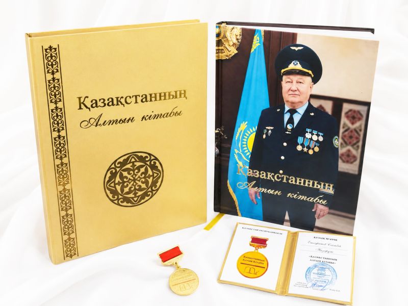 «Алтын кітапқа» арқау болған теміржолшы