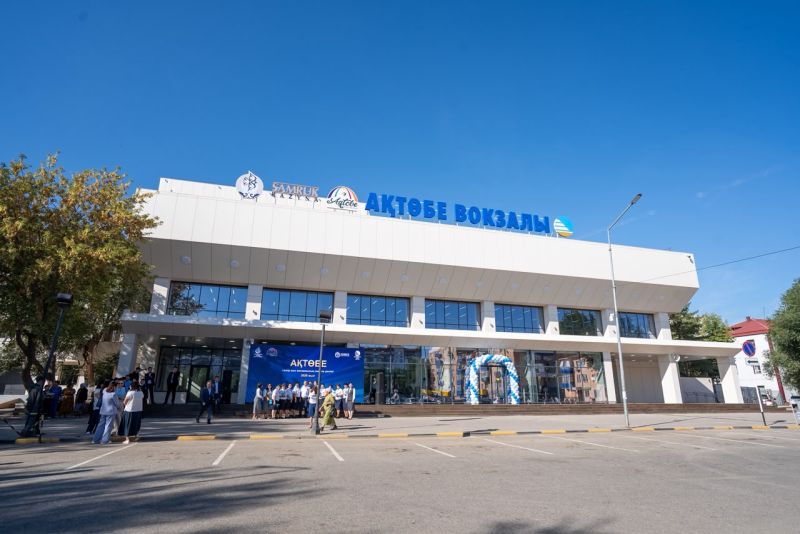 Ж/д вокзал Актобе открылся после реконструкции