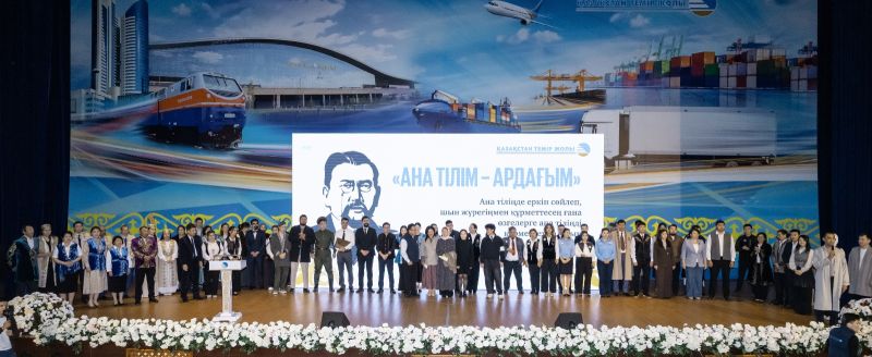 Тіл мерекесі ұлықталды