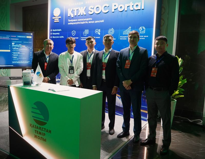 КТЖ на KazHackStan 2026: искусственный интеллект на службе кибербезопасности