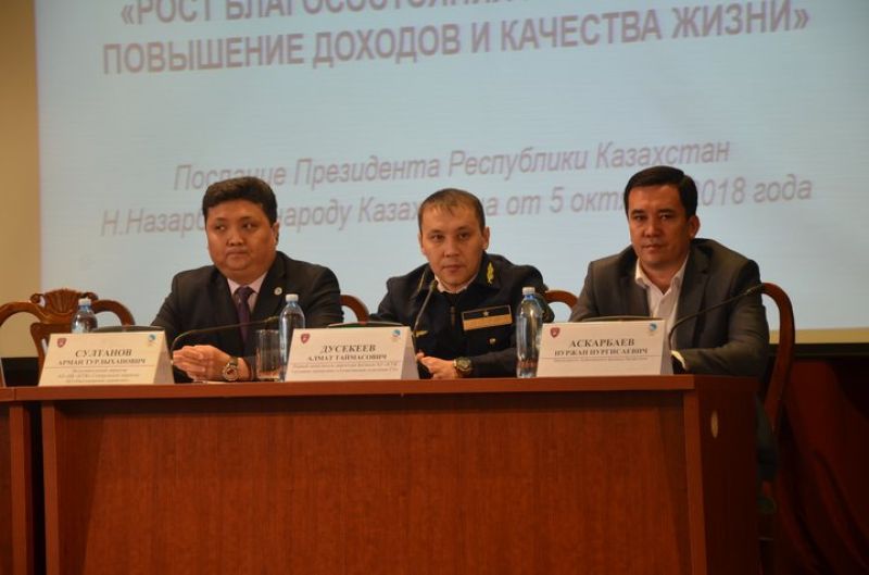 За строкой Послания Президента: Будущее в наших руках
