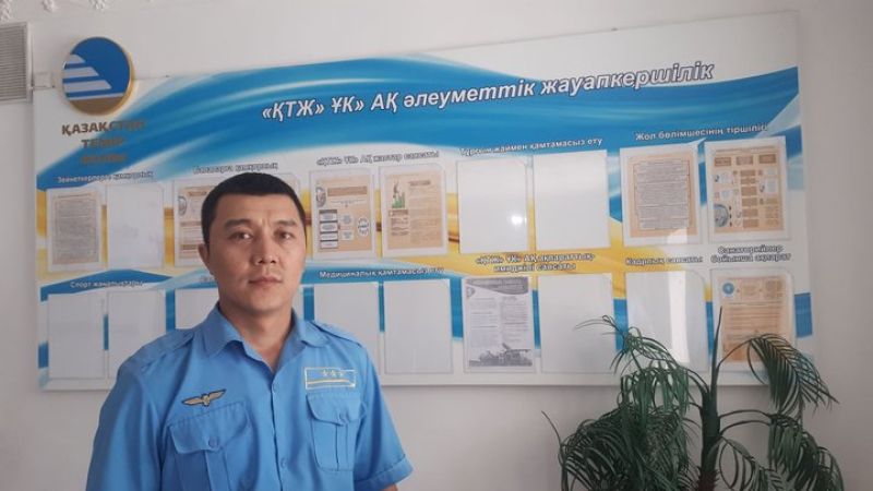 Пойыз диспетчері