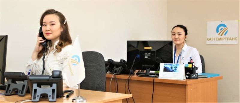 Единый контакт-центр Қазтеміртранс