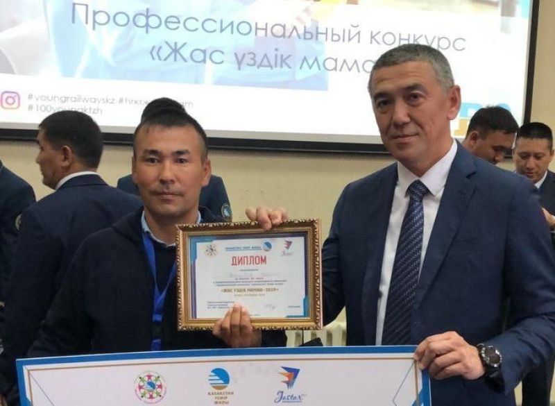 Жас жолшының мерейі