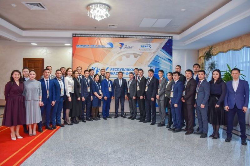 Юбилейный форум молодежи ҚТЖ: путь в лидеры