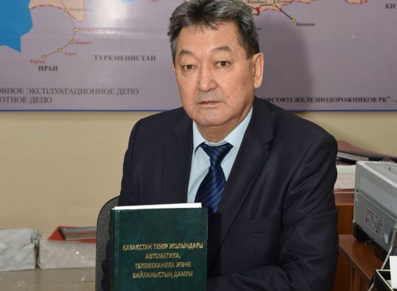 Байланыс саласына арналады