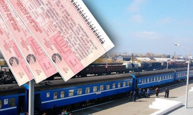 Билетсіздер анықталды