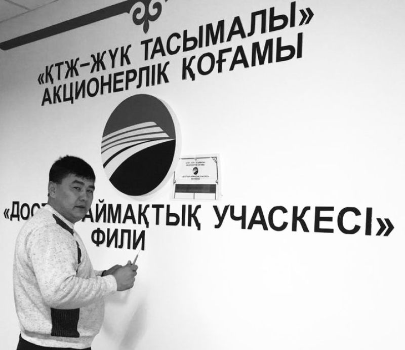 Сегіз қырлы, бір сырлы