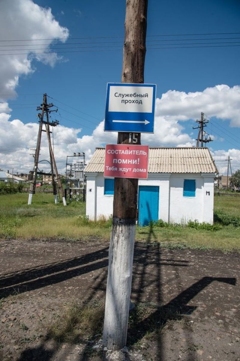 Теміржолдың аса қауіпті аймақ екенін түсіндірілді