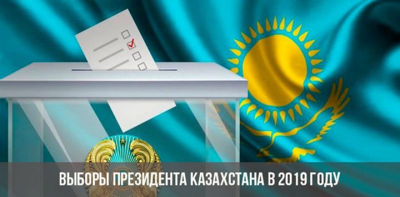 Теміржолшыларды белсендік танытуға шақырды