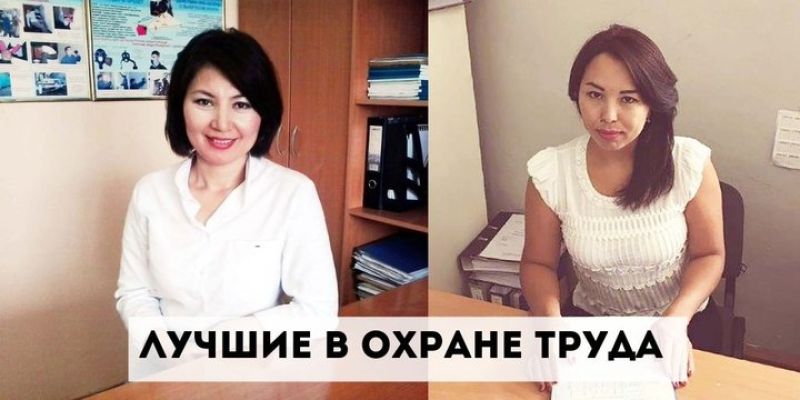 Лучшие в охране труда: в «Қазтеміртранс» подвели итоги конкурса