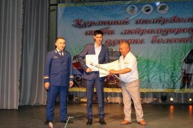 Лучшие династии железнодорожников наградили в Астане
