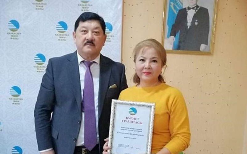 Жыл қорытындысы жасалды