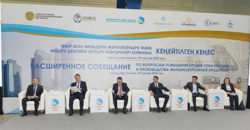 КТЖ поддержит казахстанских производителей