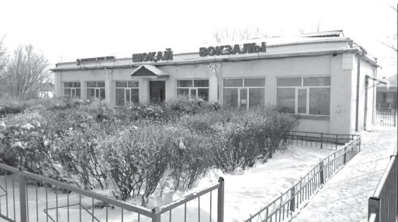 Cтанция Шокай: развитие и перспективы