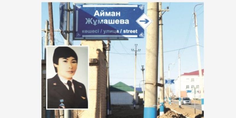 Өшпес ерлік - мақаттықтардың мәңгі мақтанышы