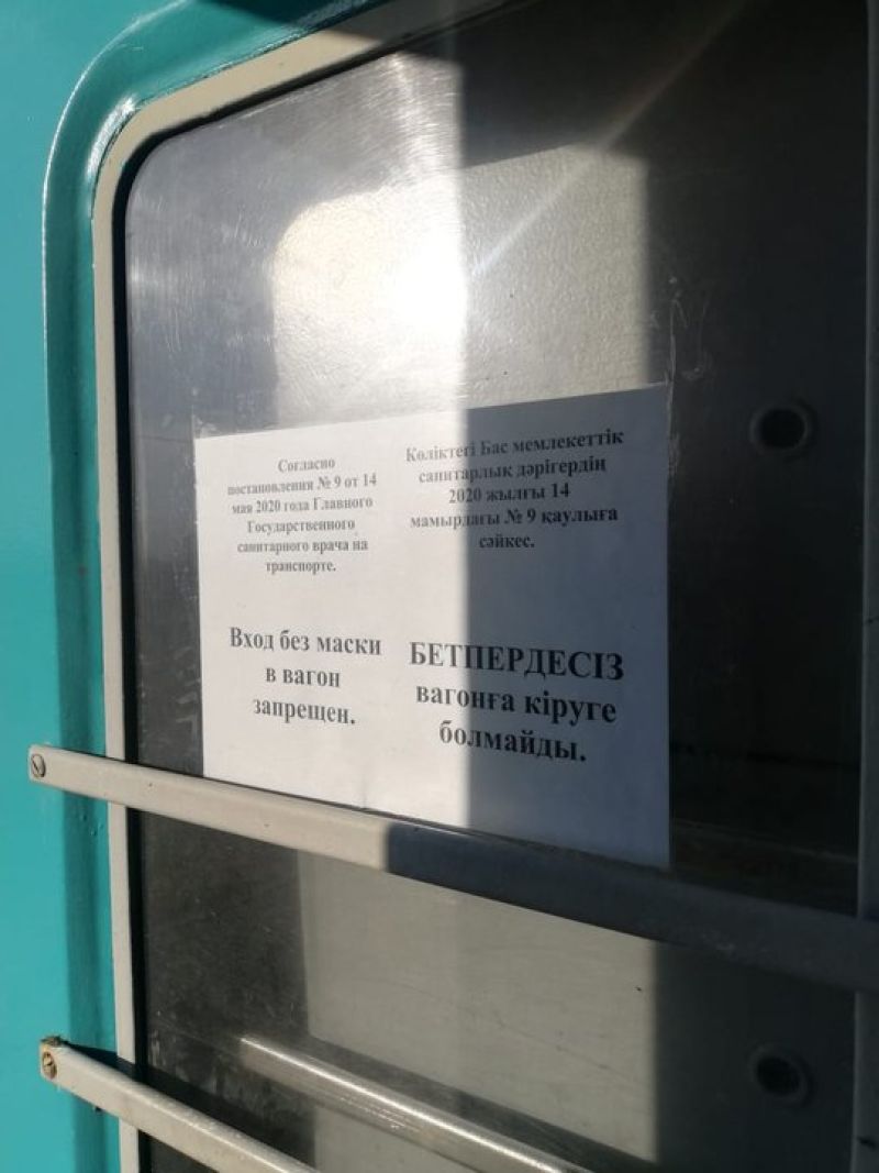 Пандемия өршіген кезде жолсеріктерге рахмет