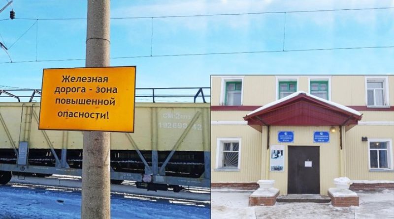 Штрафы за беспечность: в Карагандинском регионе усилили контроль на железной дороге