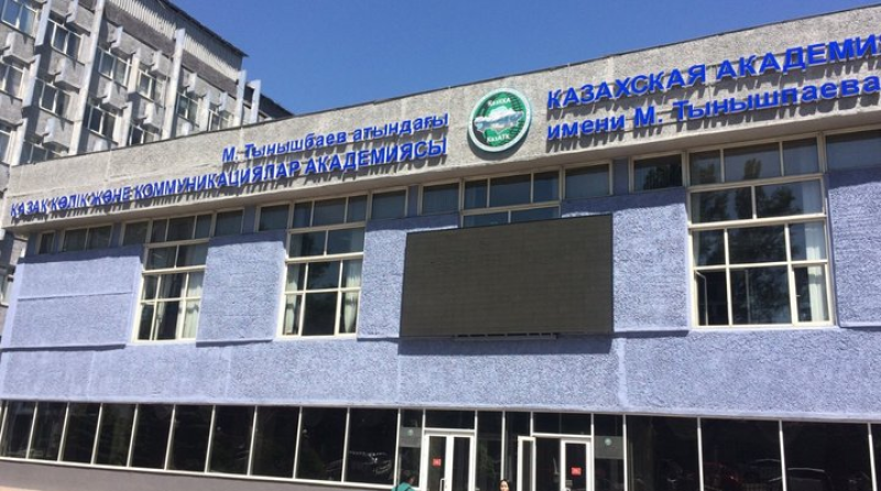 Академия логистики и транспорта надеется на более тесную интег­рацию с ҚТЖ