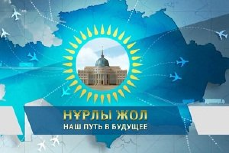 Достықтың алтын көпіріне айналғай...