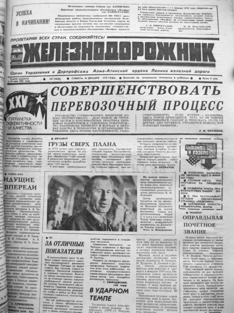 В каждой строчке– дыхание времени