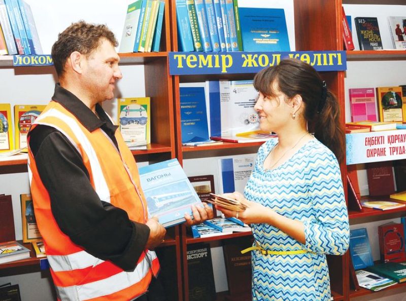 … Книжки важные читать