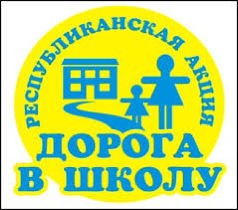 Территория счастливого детства