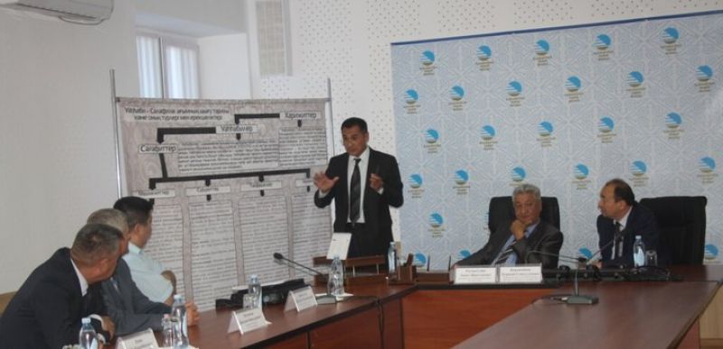 Терроризмді түсіндірді
