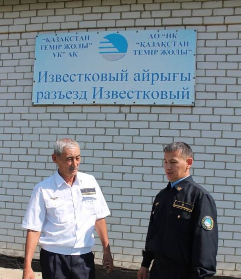 Мұстафиндер ұстанымы