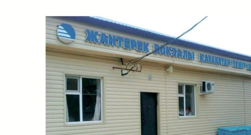 Күрделі жөндеуден соң...