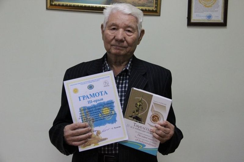 Жүлделі орыннан көрінді