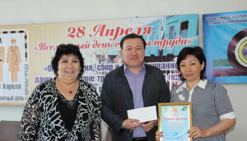 Апталық ұйымдастырылды