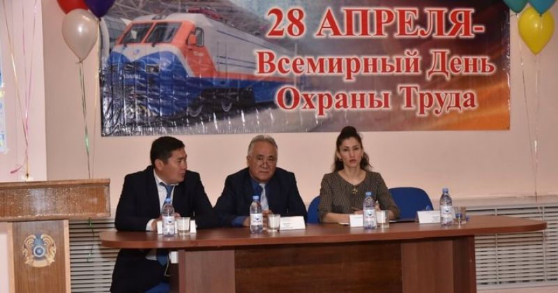 Еңбек қорғау күнін атап өтті