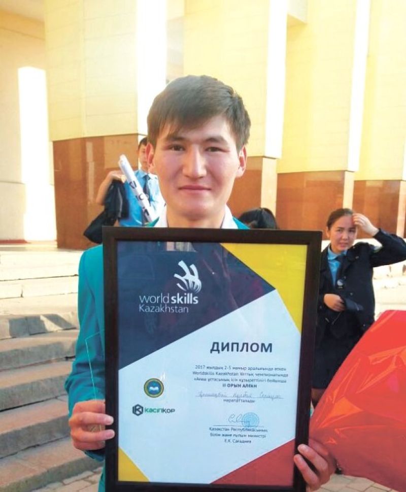 «WorldSkills Kazakhstan - 2017»  жеңімпазы  