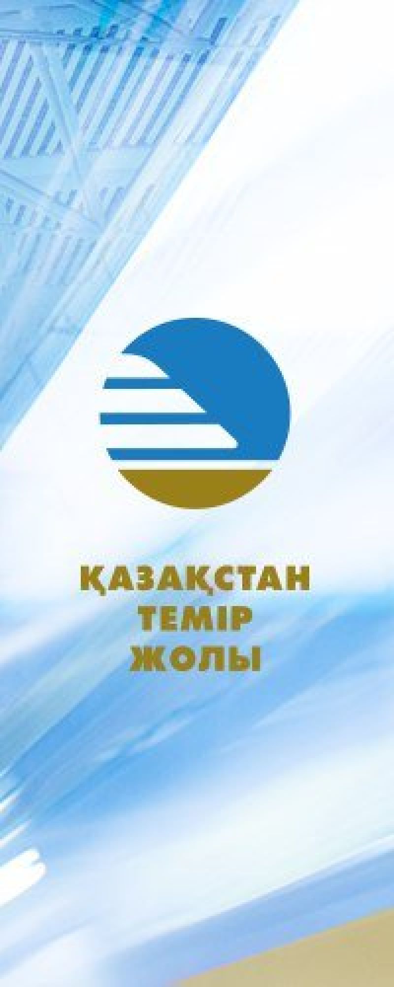 Марапат құтты болсын!