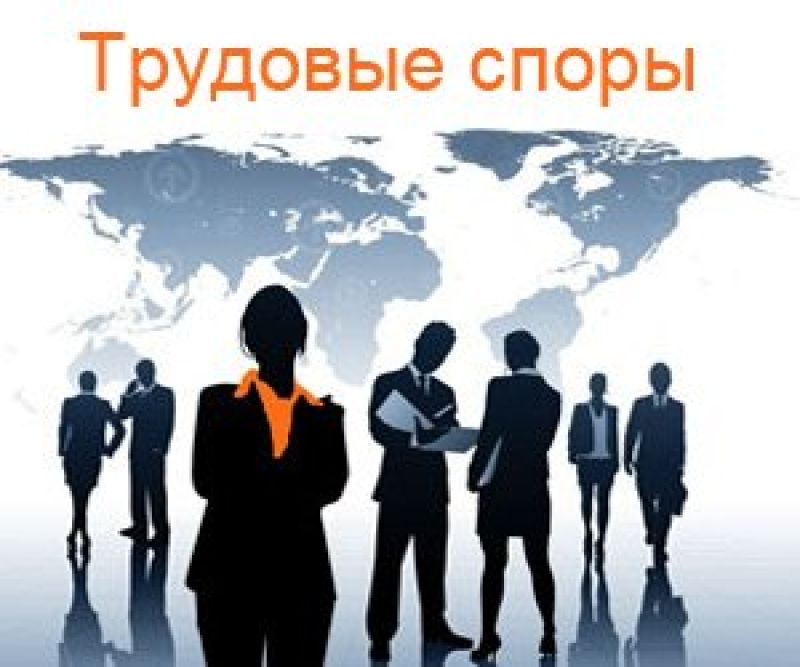 Спорить по делу