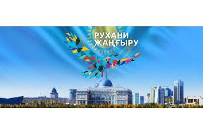 Тарихи еңбекке бағалады