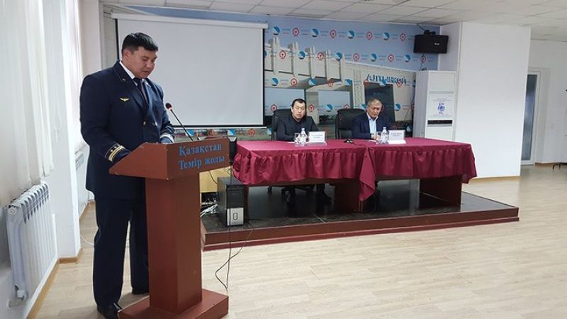 Курс на Хоргос