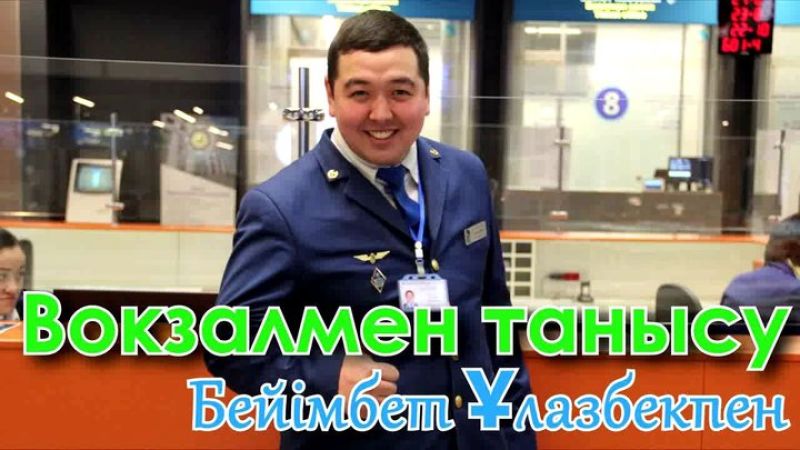 Табылған ақыл