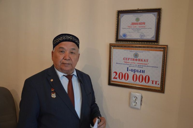 Теміржолшы тағлымы