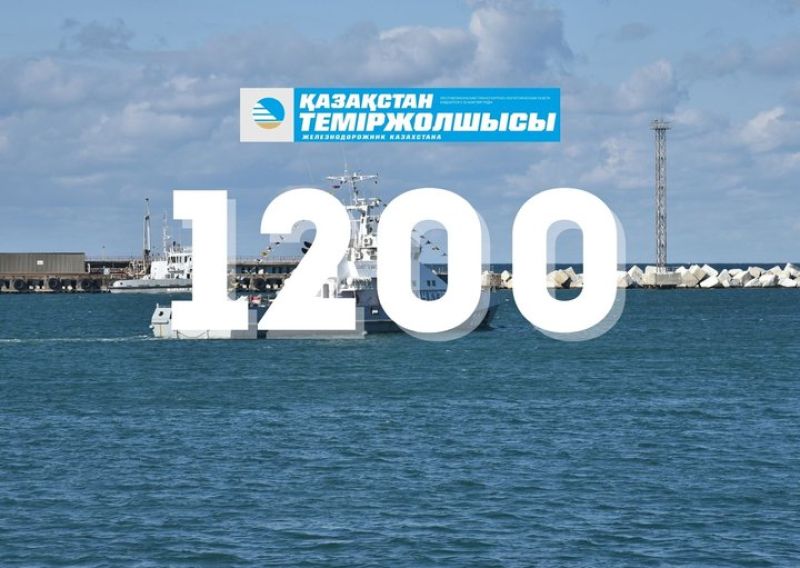 1200 тоннадан астам жүк тиелген