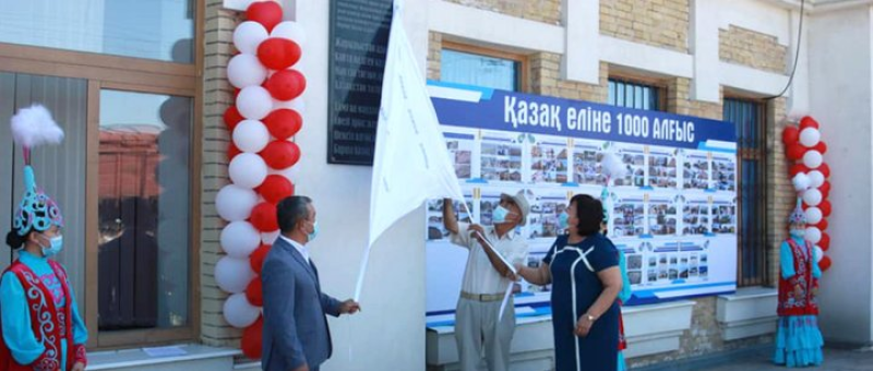 Арыста «Қазақ еліне алғыс» мемориалдық тақта орнатылды