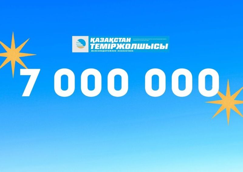 7 млн тоннадан астам жүк тасымалданды