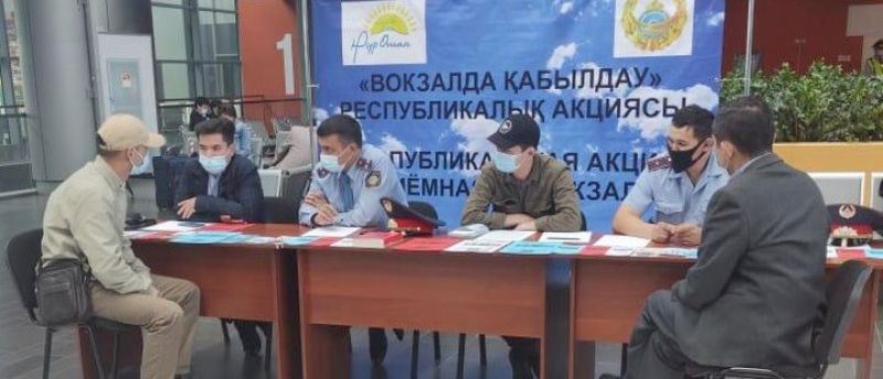 На вокзале «Нұрлы жол» прошла акция «Приемная на вокзале»