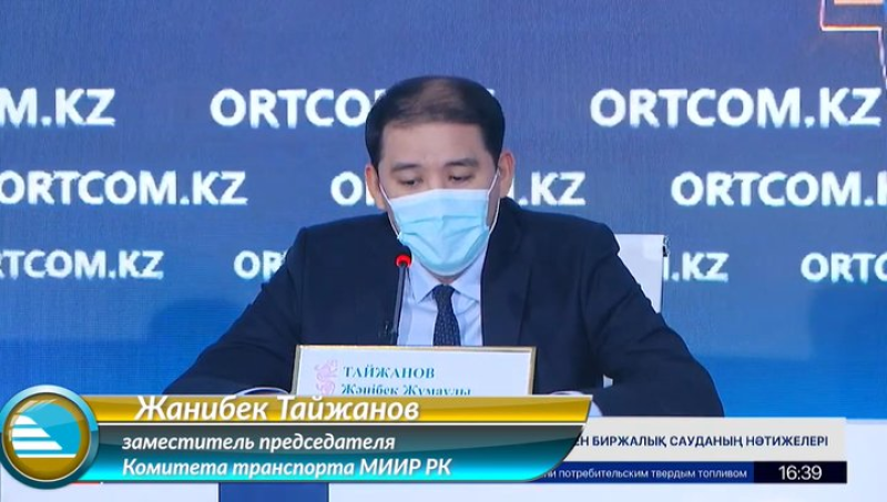 Штаб при ҚТЖ контролирует перевозку угля