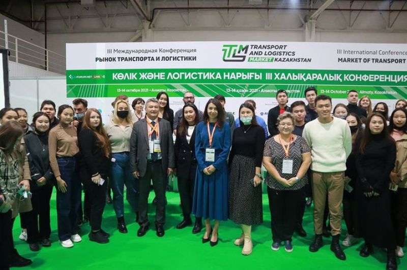 VIII Молодежный форум транспортников KAZLOGISTICS прошел в Алматы
